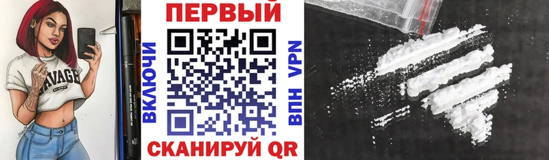 АМФ 97%  где купить наркоту  Красногорск 
