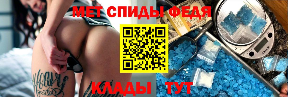 Amphetamine 98% Красногорск