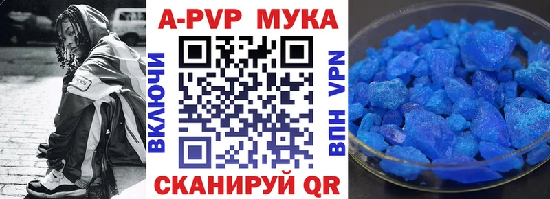 где найти   Красногорск  Alfa_PVP Соль 
