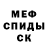 МЕТАДОН мёд mordjon