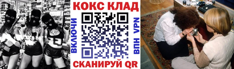 КОКАИН Колумбийский  купить наркотики сайты  Красногорск 