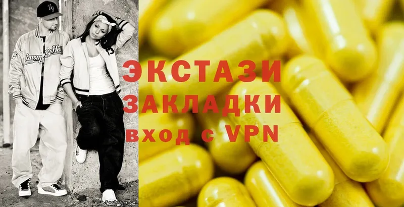 купить наркотики сайты  Красногорск  Ecstasy XTC 