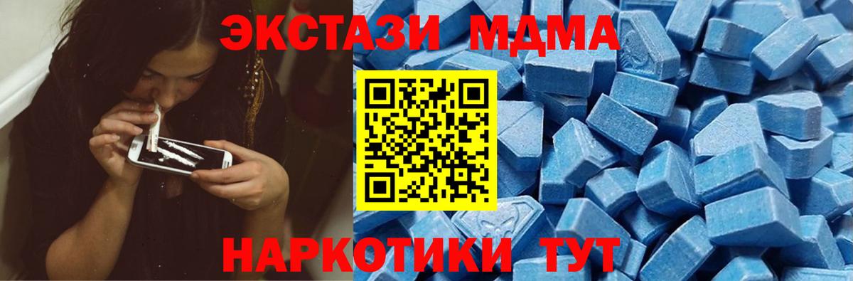 МЕТАМФЕТАМИН Красногорск