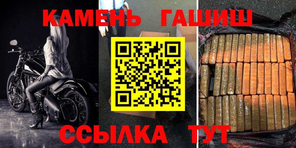 ГАШ  ГАШИШ индика сатива  Красногорск  ГАШ 40% ТГК 