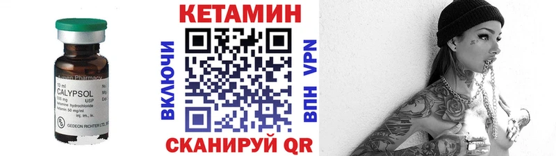 КЕТАМИН ketamine  Красногорск 
