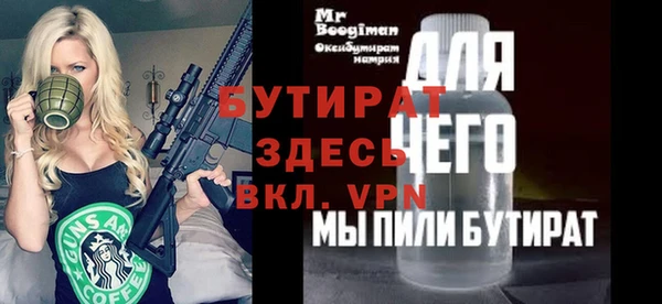 спайс Лагань