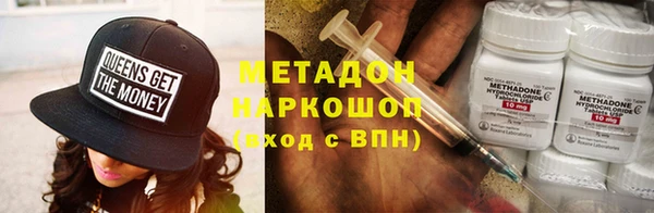 эйфоретик Волгодонск
