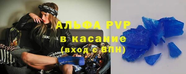 мяу мяу кристалл Новочеркасск