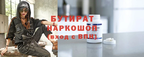 эйфоретик Волгодонск