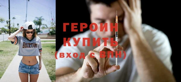 спайс Лагань