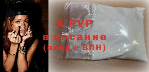 спайс Лагань