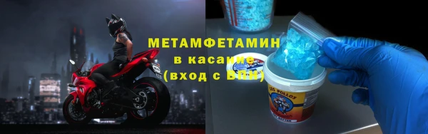эйфоретик Волгодонск
