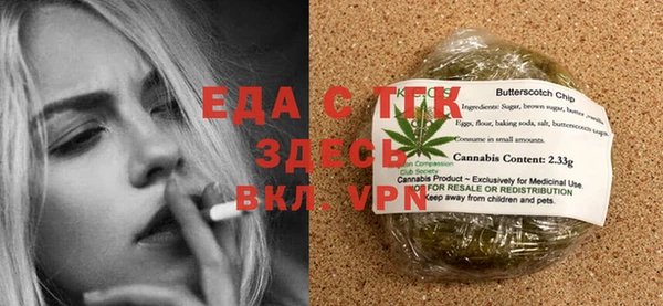 спайс Лагань