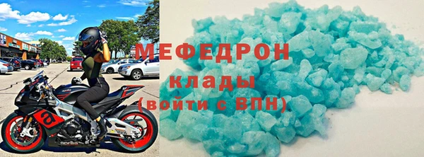 спайс Лагань