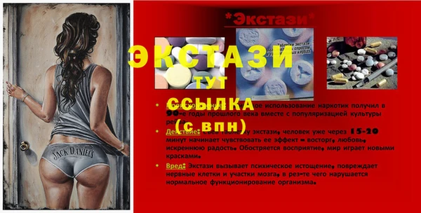 спайс Лагань