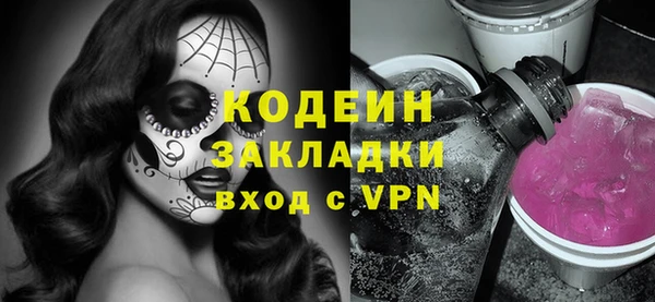 спайс Лагань