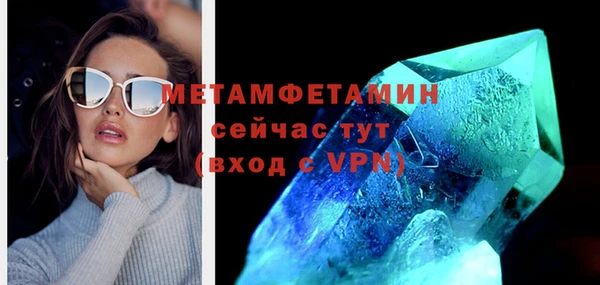 мяу мяу кристалл Новочеркасск