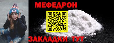 гидра Балаково