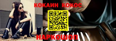 эйфоретик Донецк