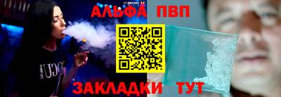 кристаллы Канаш