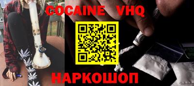 крисы Донской
