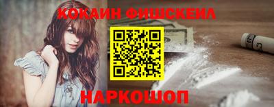 гидра Балаково