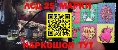 гашик Балахна