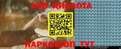 прущий лед Балашиха