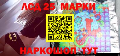 прущий лед Балашиха