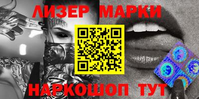 гидра Балаково