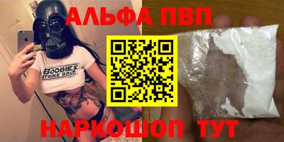 эйфоретик Донецк