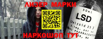 гидра Балаково