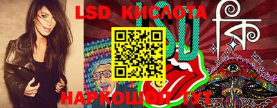 гидра Балаково