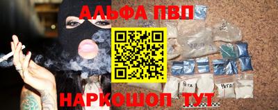 марки lsd Абакан