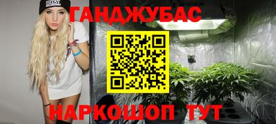 прущий лед Балашиха