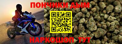 эйфоретик Донецк