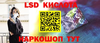 эйфоретик Донецк
