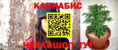 гидра Балаково