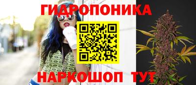 прущий лед Балашиха