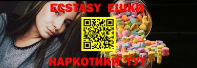 МДМА Камышлов