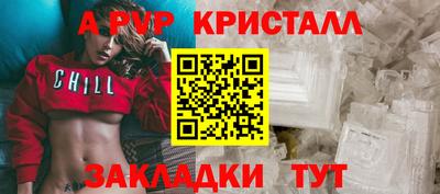 mdpv Заволжье