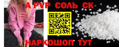 крисы Донской