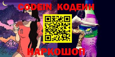 эйфоретик Донецк