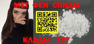 эйфоретик Донецк
