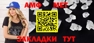 марки lsd Абакан