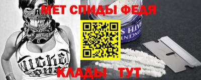 гидра Балаково