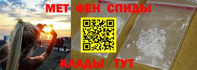 прущий лед Балашиха