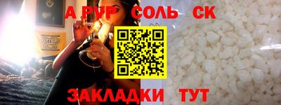 крисы Донской