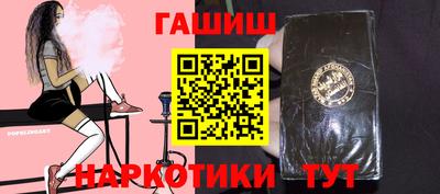 прущий лед Балашиха