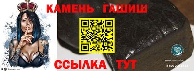 гидра Балаково